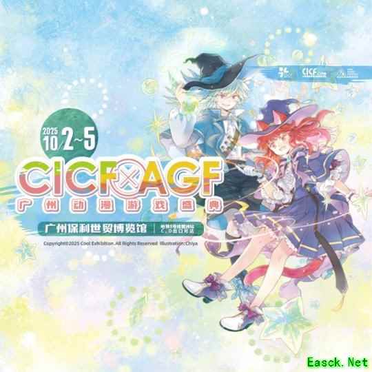 顶级游戏人是怎么过十一假期的？五个城市连轴转