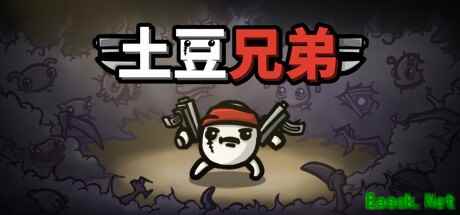 Evil Empire正式接管土豆兄弟运营与开发