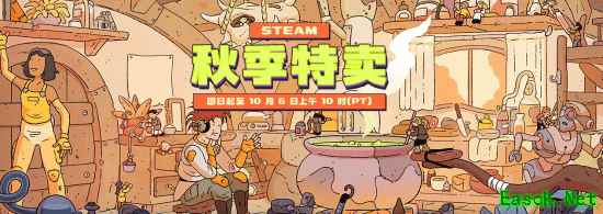 Steam秋季促销开启：多款大作低至骨折价