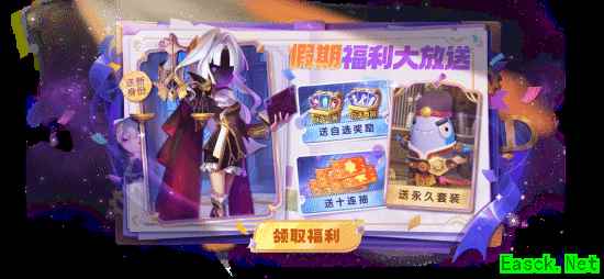 《太空杀》国庆送永久身份与新皮肤，超时空乱斗模式开启混战