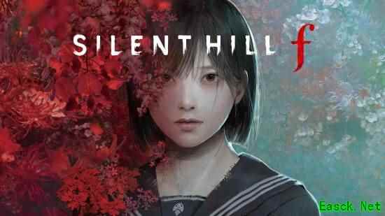 寂静岭f发售：标准版361元起，新MOD上线优化主角形象