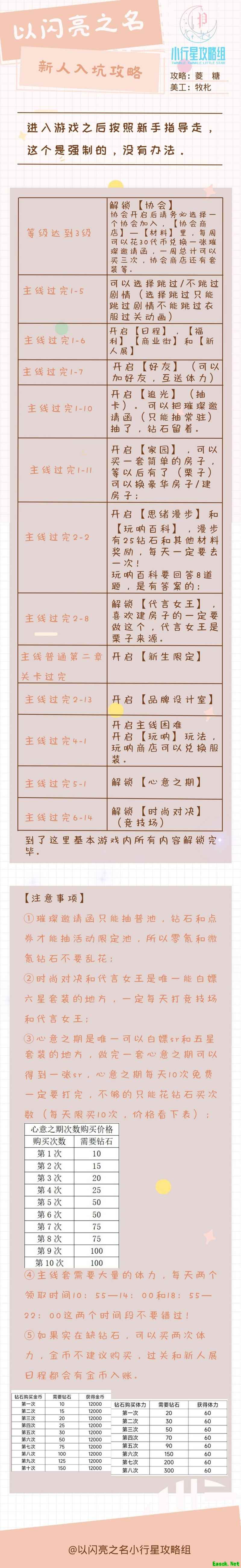/news/2025/10-02/998533.shtml