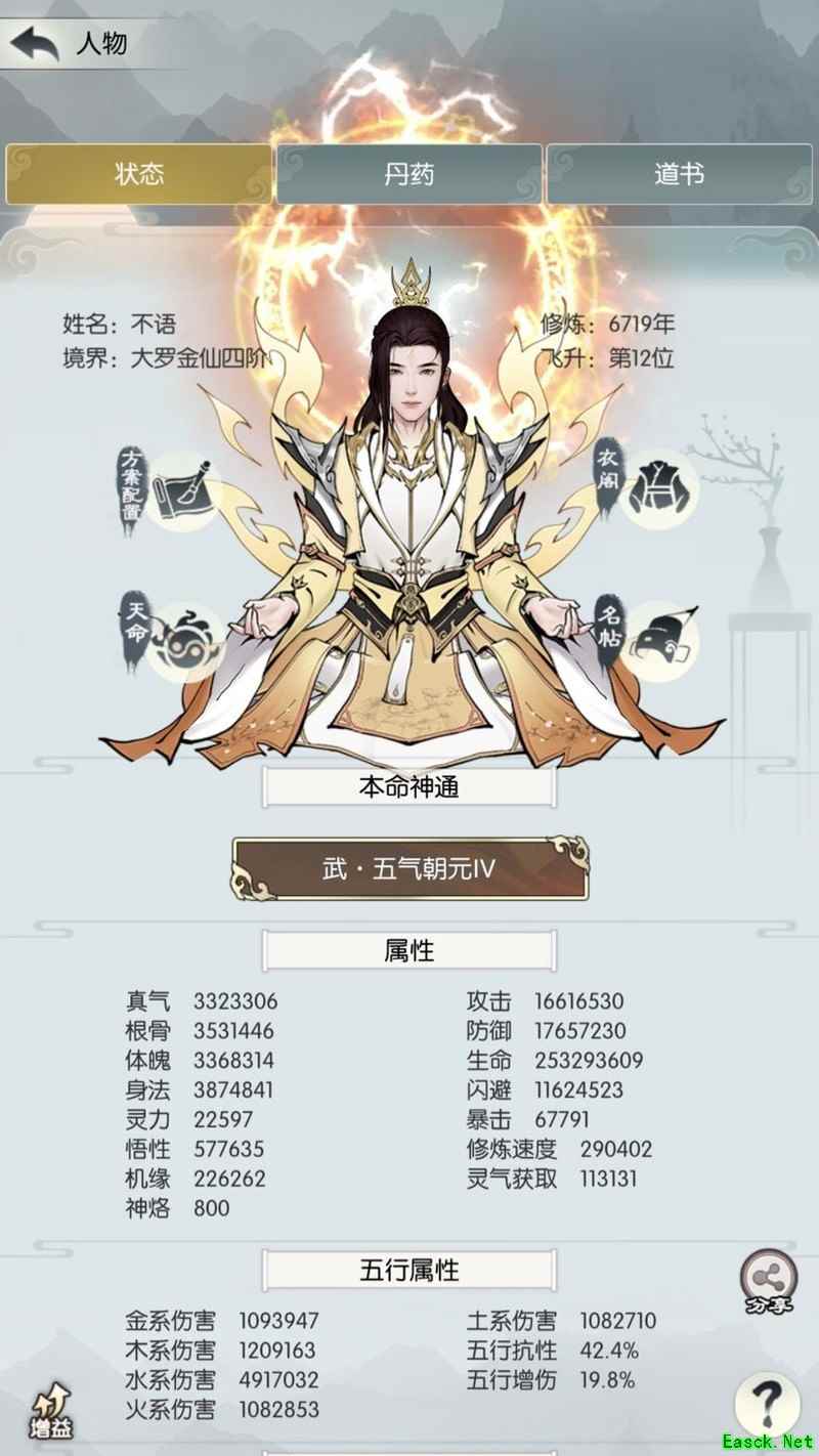 /news/2025/10-02/998535.shtml