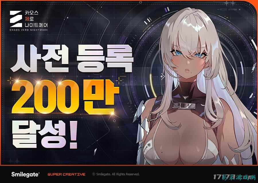 韩国RPG新作《卡厄思梦境》22日上线全球 国服预约中