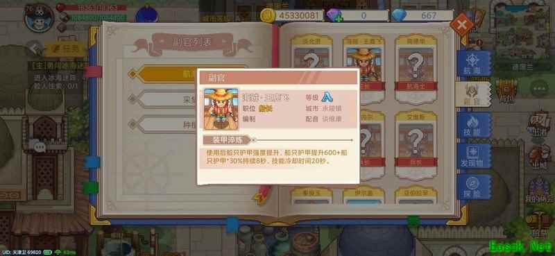 /news/2025/10-03/998752.shtml