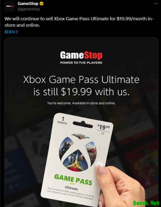 Xbox Game Pass涨价引争议 零售商暂维持原价