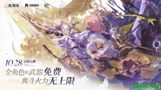 玩家满意是良性循环的关键！《二重螺旋》回应取消游戏内抽卡