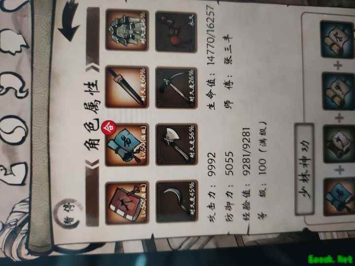 /news/2025/10-04/998855.shtml