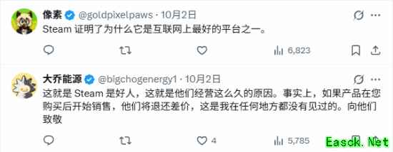 平台主动退还游戏差价获赞