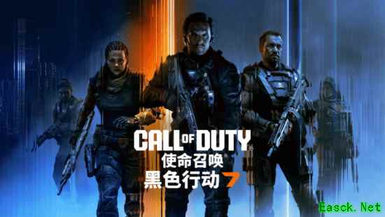 使命召唤：黑色行动7Beta上线，全平台开放试玩