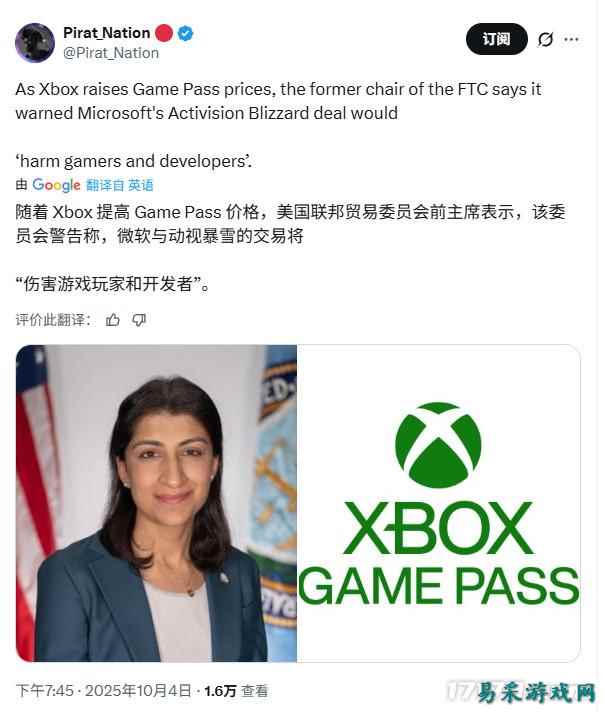 Game Pass涨价至30美元引众怒 玩家怒喷：当初是谁承诺不涨价的？