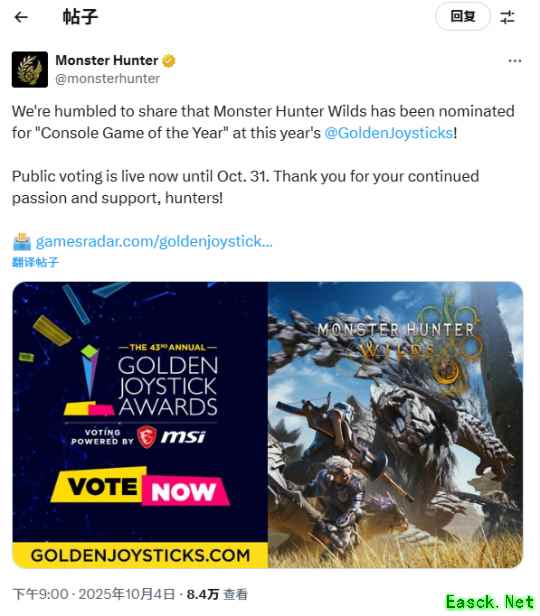 《怪物猎人：荒野》提名金摇杆遭玩家嘲讽