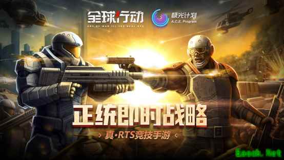 四大平台同步上线！《全球行动》首测定档4.29