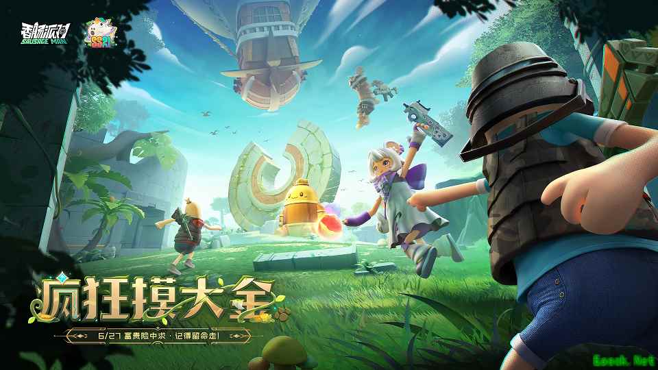 《香肠派对》新赛季上演摸金大冒险，今晚前瞻直面会带你看过瘾！