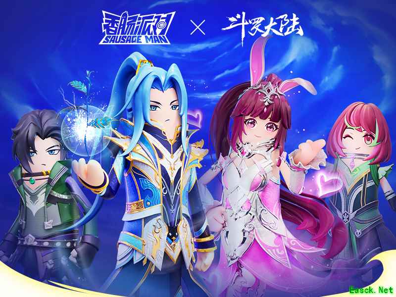 《香肠派对》新联动CG首曝！8月4日正式开启斗罗大陆联动赛季！