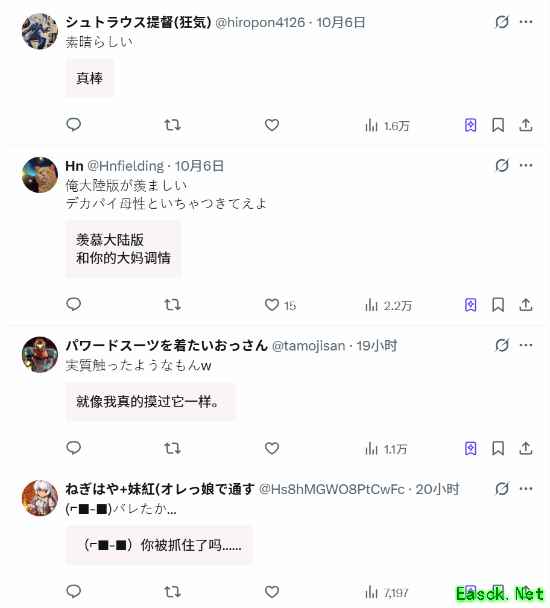 《少前2》新角色太离谱！外网网友羡慕国区玩家