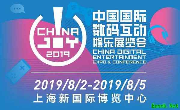 惊喜降临，《Disorder》2019CJ现场福利剧透