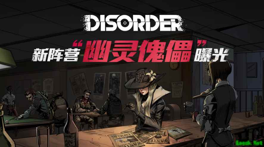 以无序为法则，《Disorder》新阵营“幽灵傀儡”曝光！