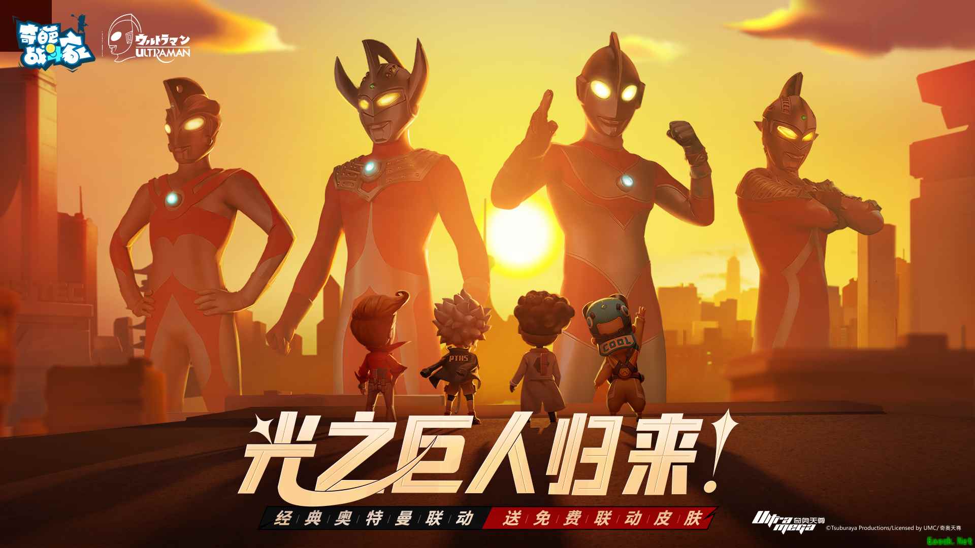 【联动爆料】初代奥特曼登场竟然是用这种方式