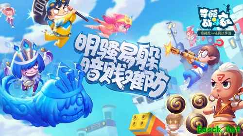 雷霆游戏正式代理《奇葩战斗家》,带你疯狂乱斗嗨一夏!