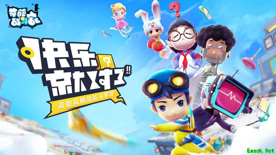 小人物成主角,解锁《奇葩战斗家》里的奇人异士!