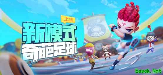 《奇葩战斗家》新战阶皮肤大揭秘!土豪科学家和脱线女警的奇葩故事!