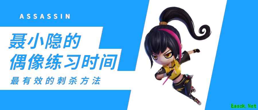 奇葩战斗家周年庆版本更新倒计时,新角色聂小隐带你爬山