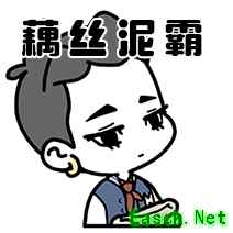 <奇葩战斗家x非人哉>梦幻联动开启~这些神仙是奇葩?!