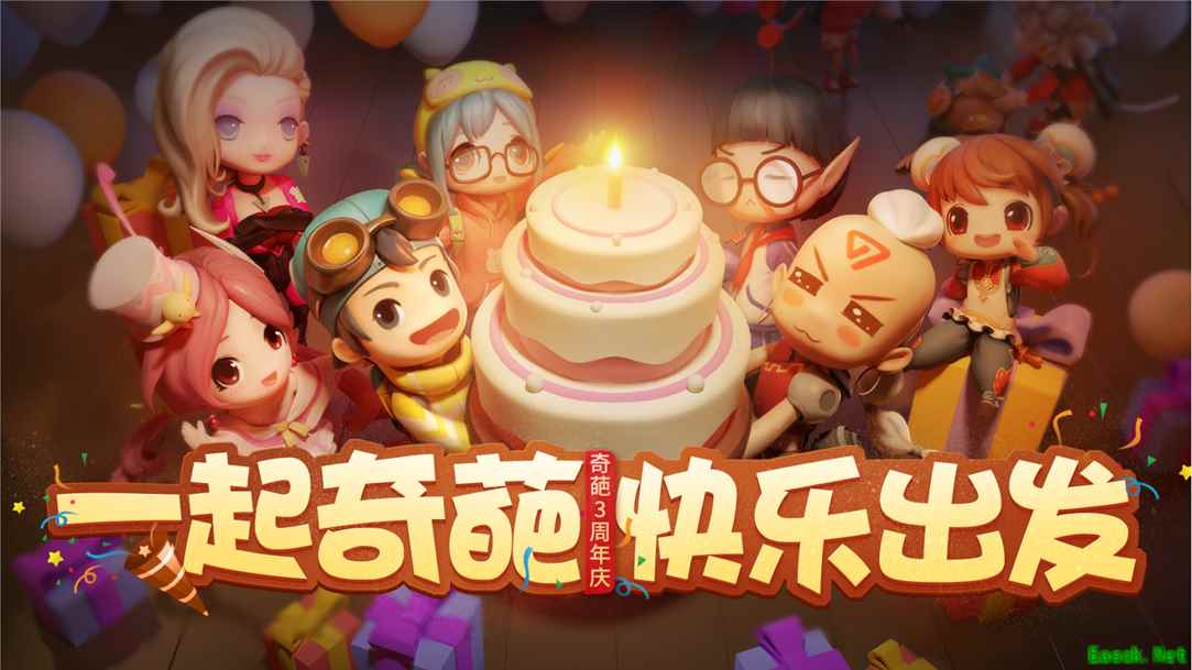 《奇葩战斗家》三周年庆典今日开启,全英雄限免high翻天!