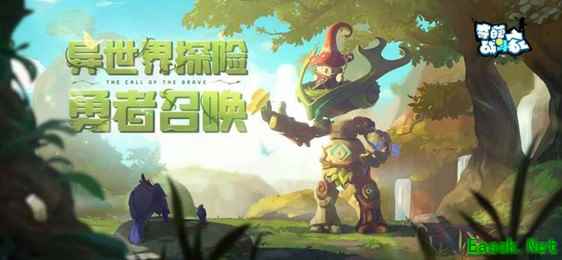 《奇葩战斗家》魔王赛季即将开启,异界降临,勇者出动!