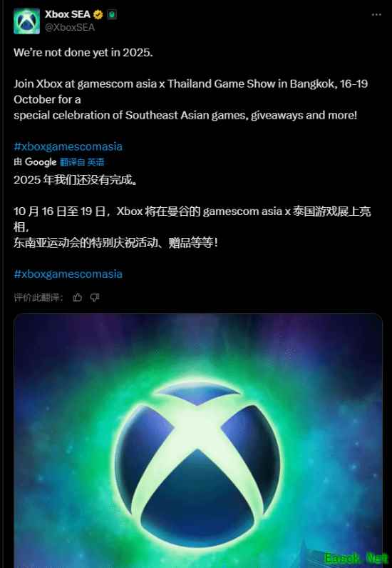 /news/2025/10-09/1002162.shtml