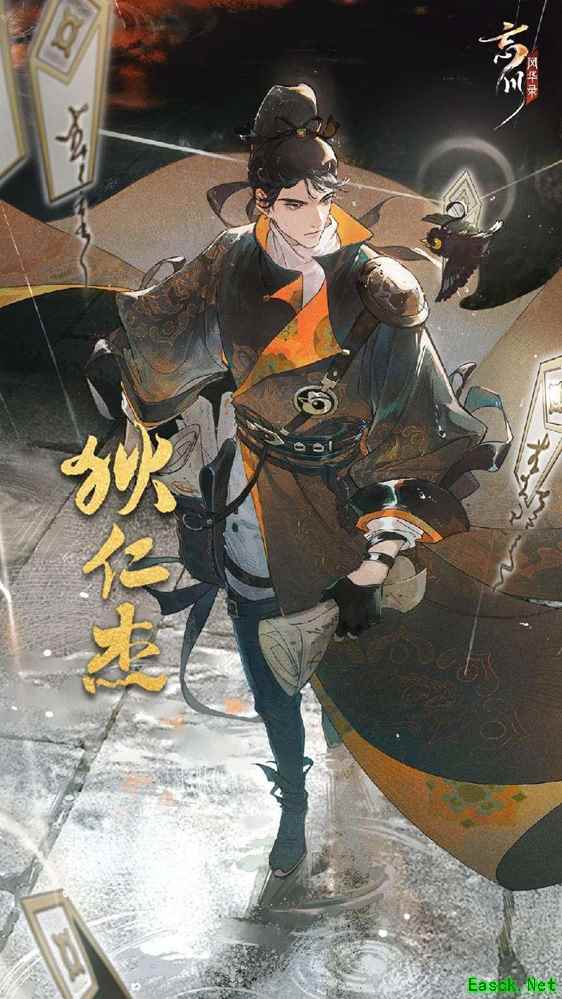 令天下无不平事,令人间无冤屈情!《忘川风华录》手游全新天品名士狄仁杰曝光!
