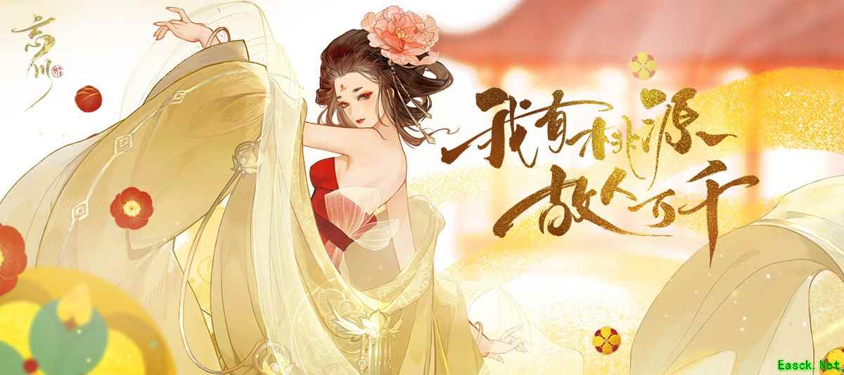 《忘川风华录》手游今日首测，我有桃源，故人万千