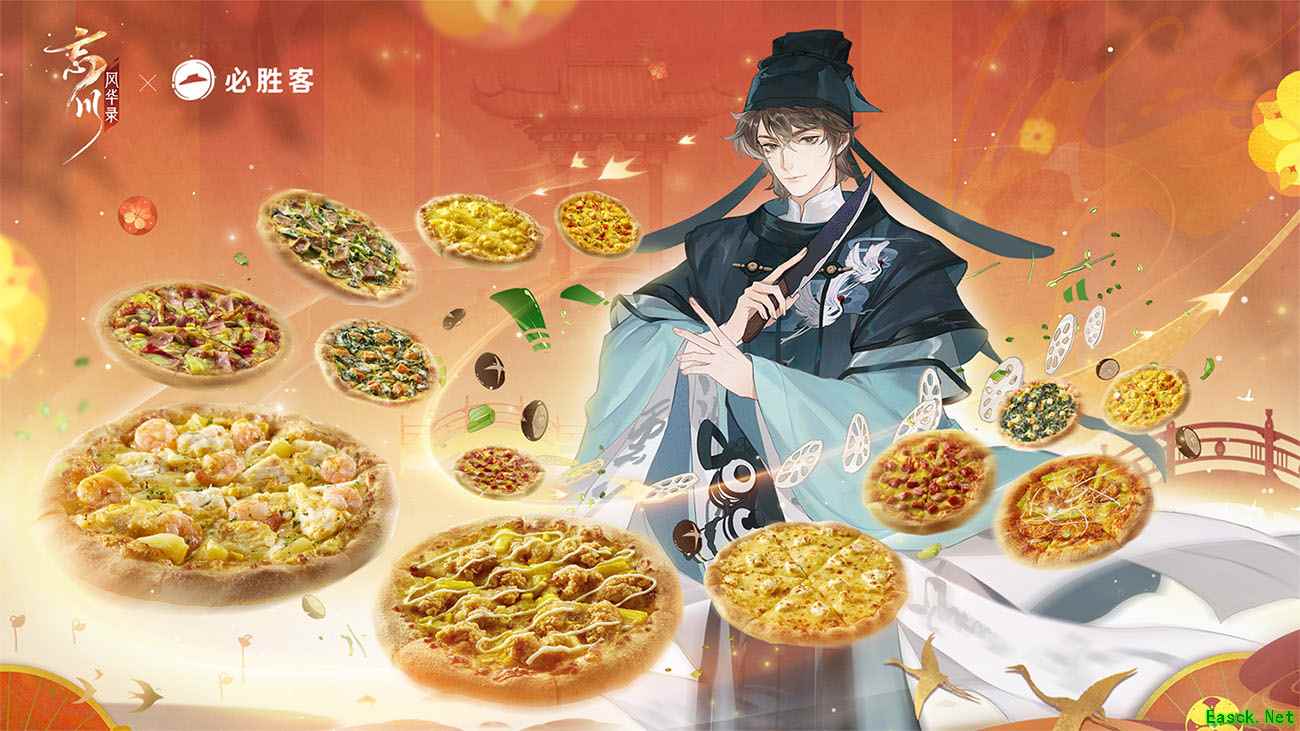 忘川风华录X必胜客联动主题餐厅上线!到店享美味领好礼!