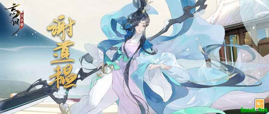 《忘川风华录》手游全新名士谢道韫全方位曝光！道韫猫登场！