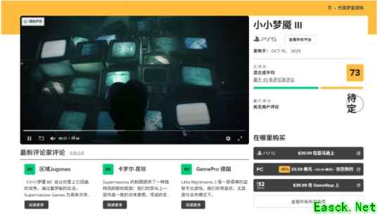 《小小梦魇3》IGN6分：平庸的回归 缺乏创新与惊悚感