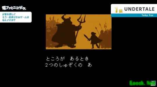 《传说之下》登顶！ 日媒发布“最想消除记忆再玩一遍的游戏top10”