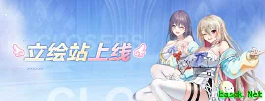 立绘站闪耀登场《封印者》本周魔龙王的反击开放！