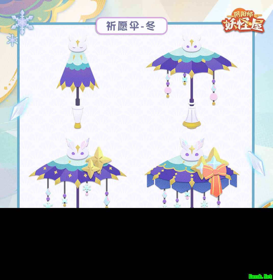 《阴阳师:妖怪屋》百日许愿新装饰来啦!许下你的愿望吧!