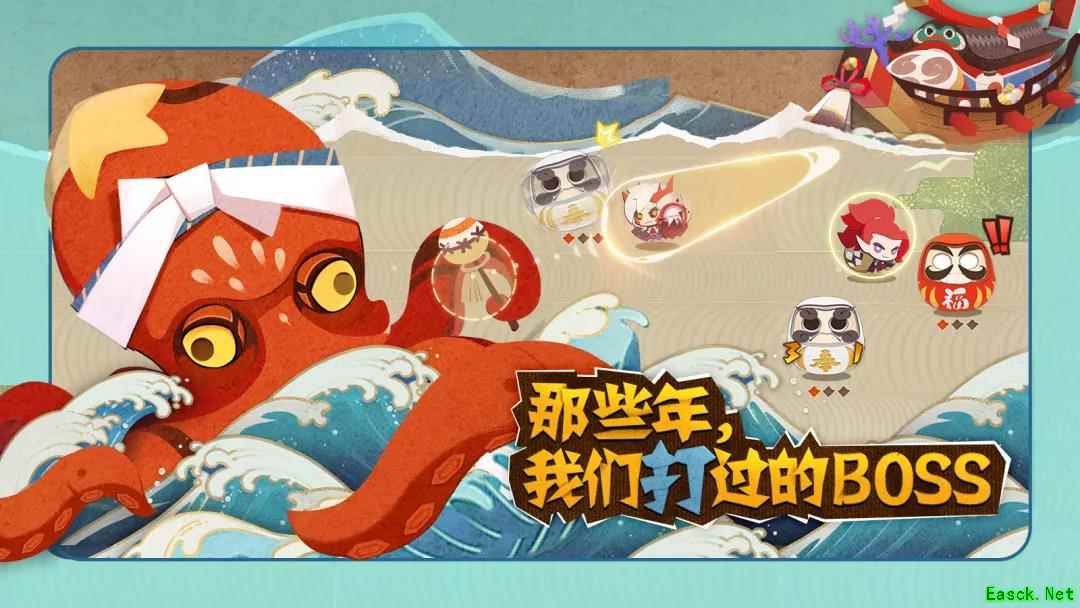 《阴阳师:妖怪屋》战斗系统BOSS采访,BOSS技能揭秘!
