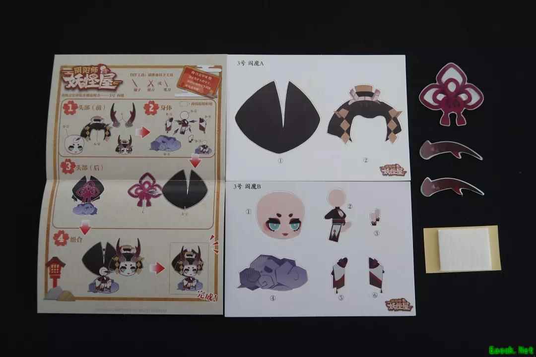 巨可爱的叠纸公仔!《阴阳师：妖怪屋》周边亮相!