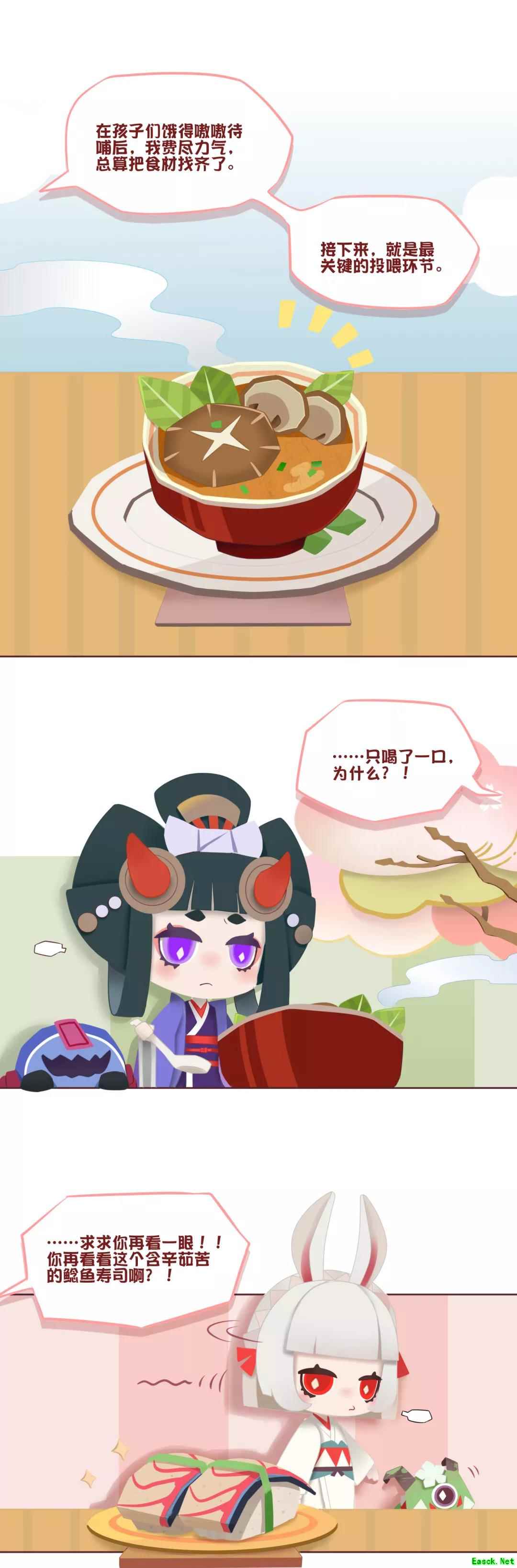 《阴阳师：妖怪屋》二测来袭，我和小妖怪的日常征集开启