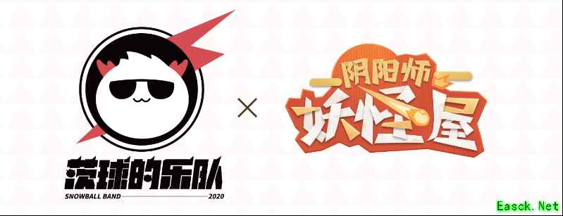 《阴阳师:妖怪屋》×茨球的乐队元宵新合作贺曲《球球闹元宵》正式发布!