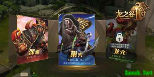 《龙之谷2》深渊及巢穴玩法爆料 端游玩法全线升级