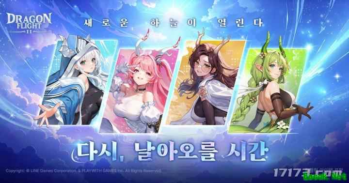 韩国二次元射击手游新作《飞龙骑士2》13日开启预约