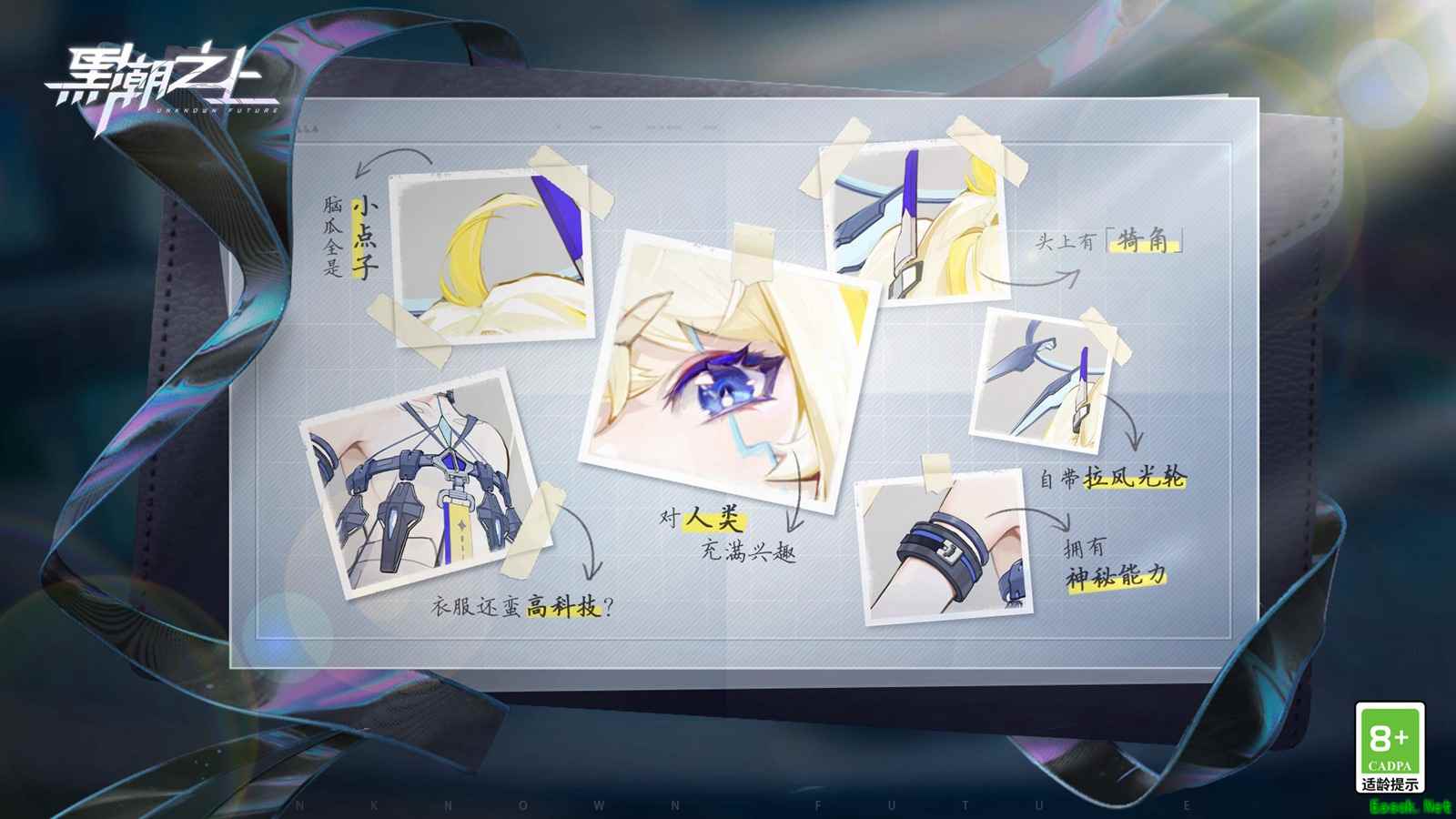 《黑潮之上》新世界本月最新情报:赛博少女元气营业,全新势力浮出水面!