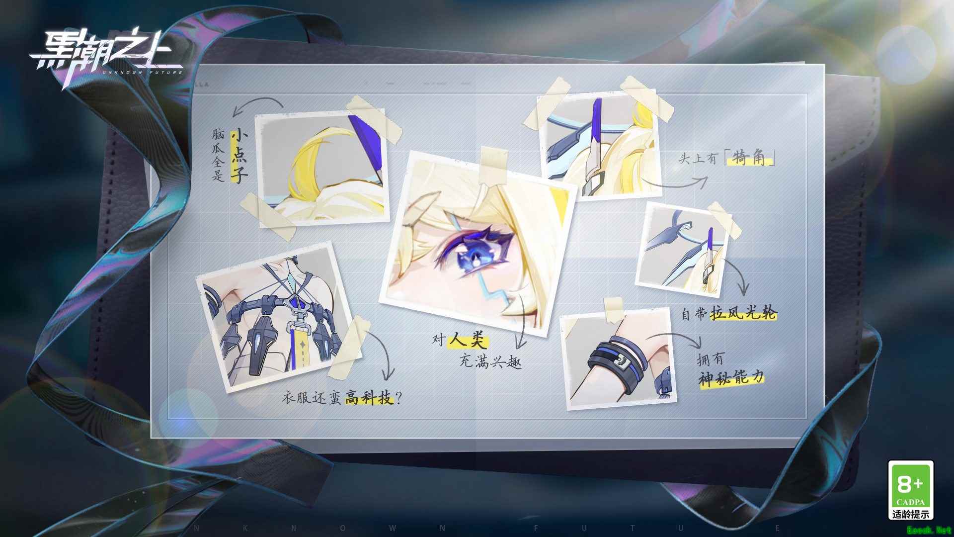 《黑潮之上》有了新老婆!超元气双马尾AI少女登场
