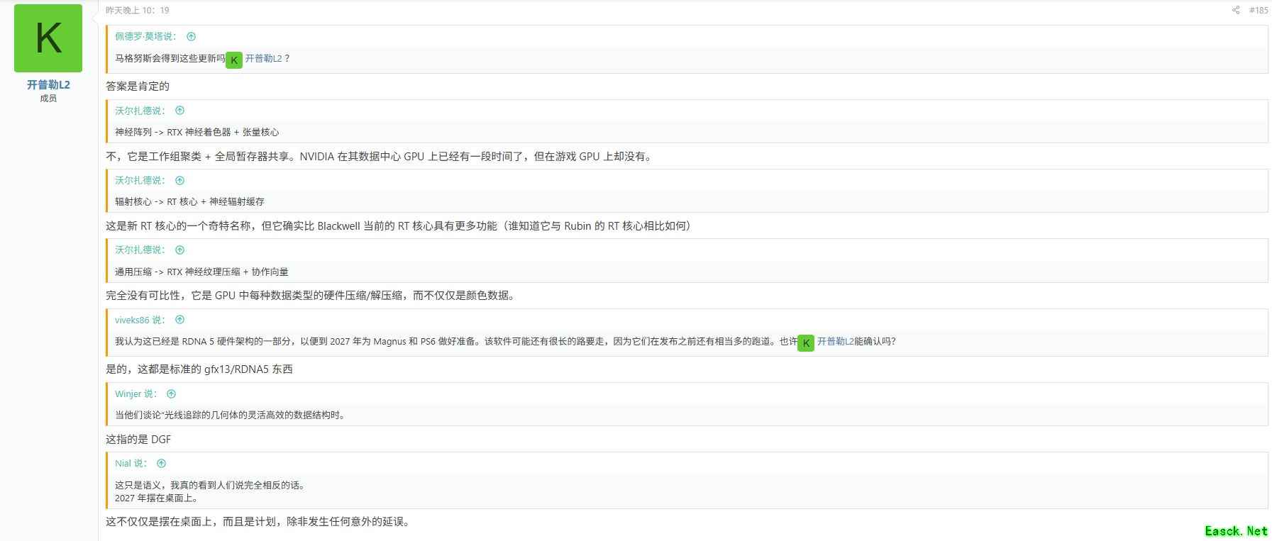 PS6发生时间基本确定！配置信息爆料流出，将有掌机版本？