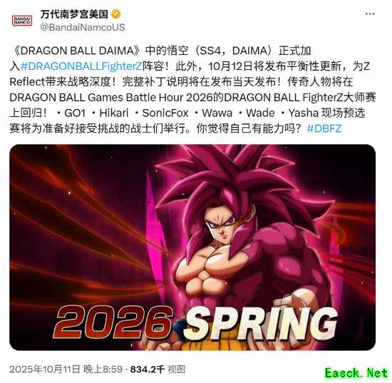 /news/2025/10-13/1006394.shtml