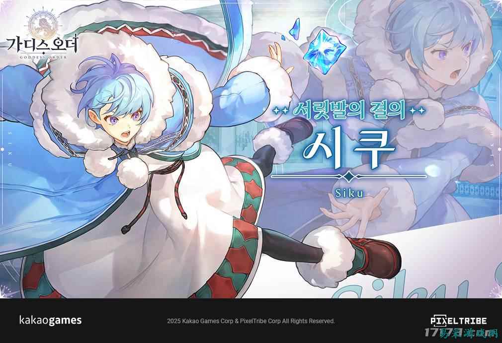 韩国ARPG手游《女神秘令》推出全新角色 视频放出